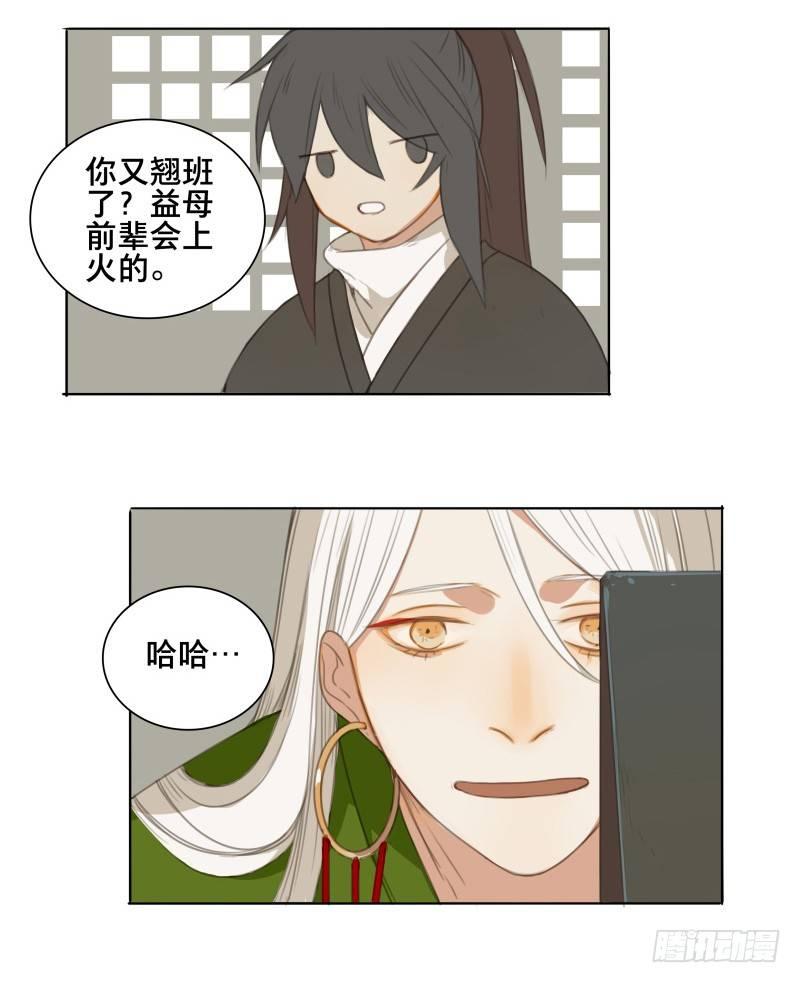 情局（三）9