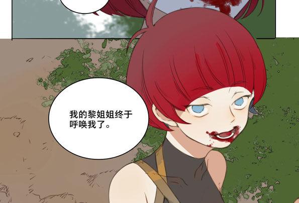 交锋（七）6