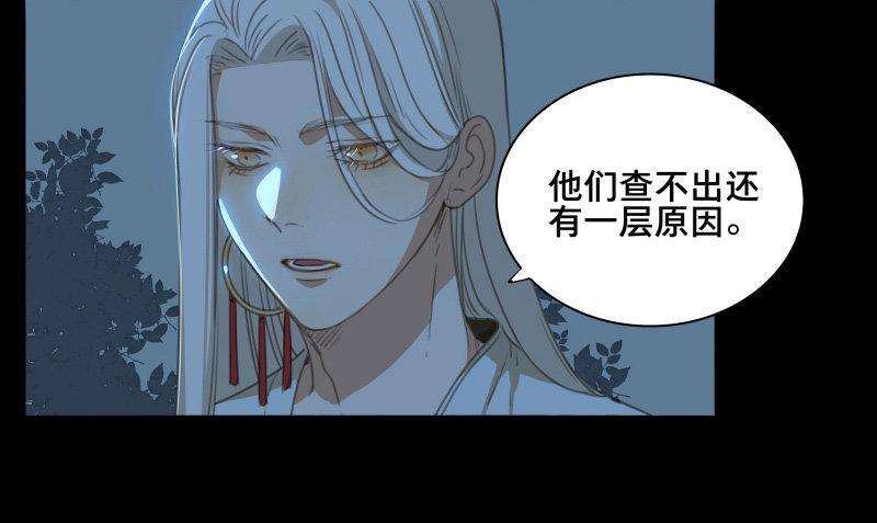 邂逅（五）42