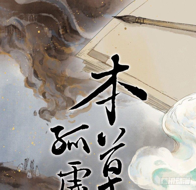 邂逅（七）0