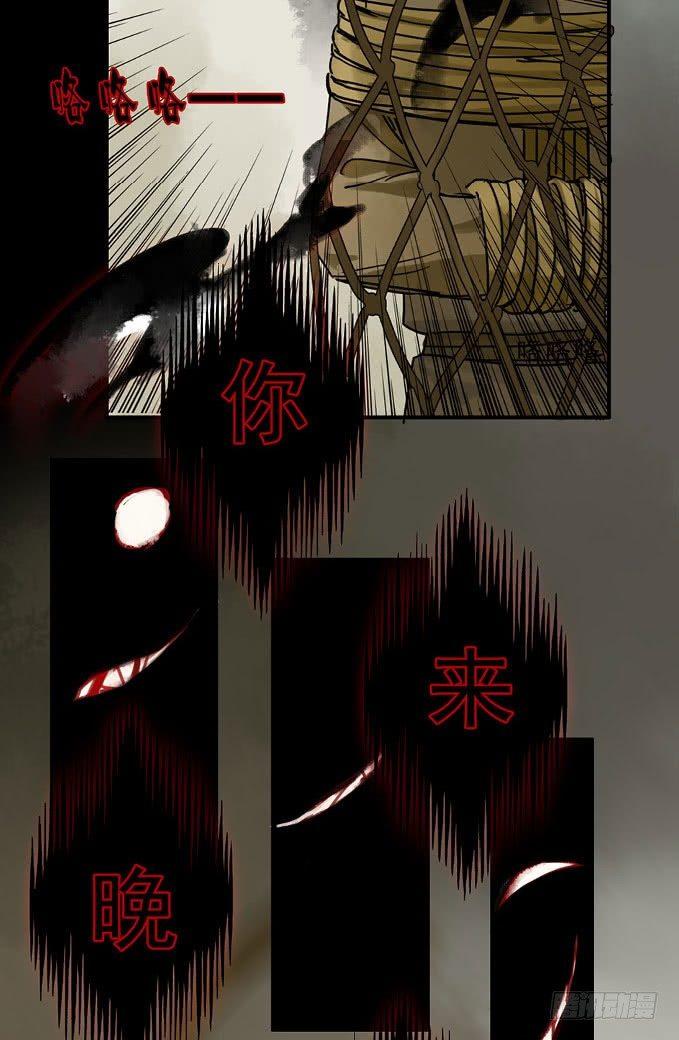 情骨（三）35