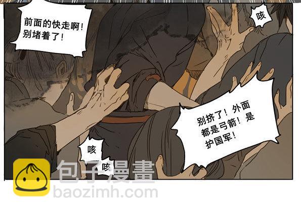 入局（四）28