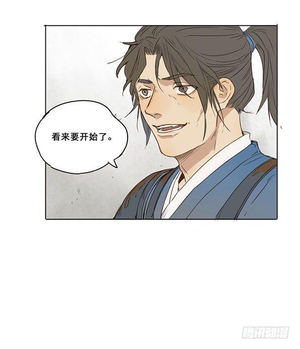 入局（五）40