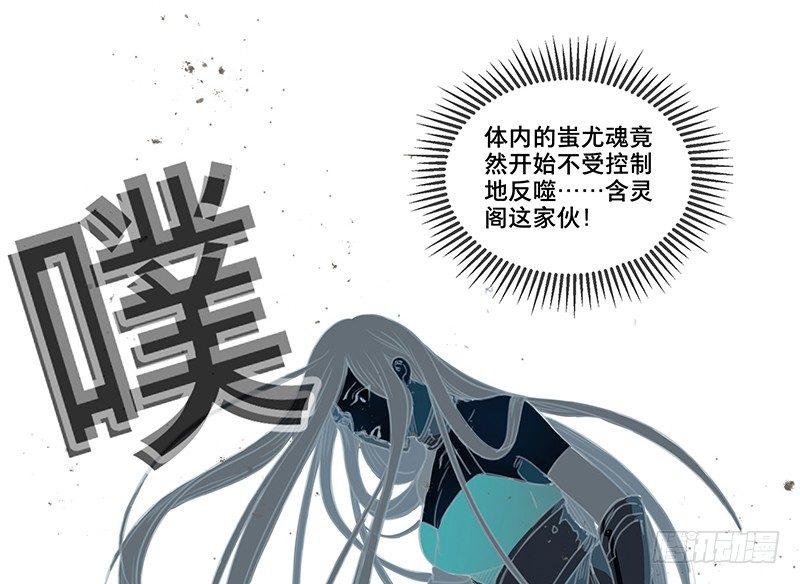 交锋（九）36