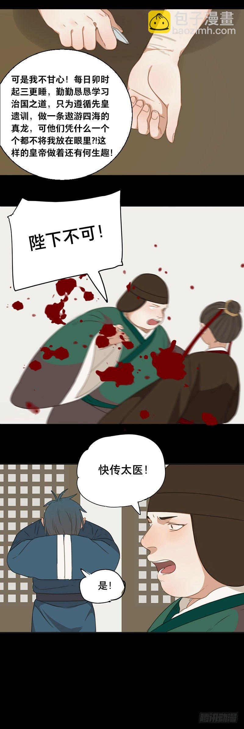 情局（九）15