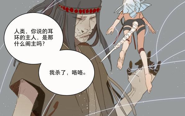 交锋（十一）29
