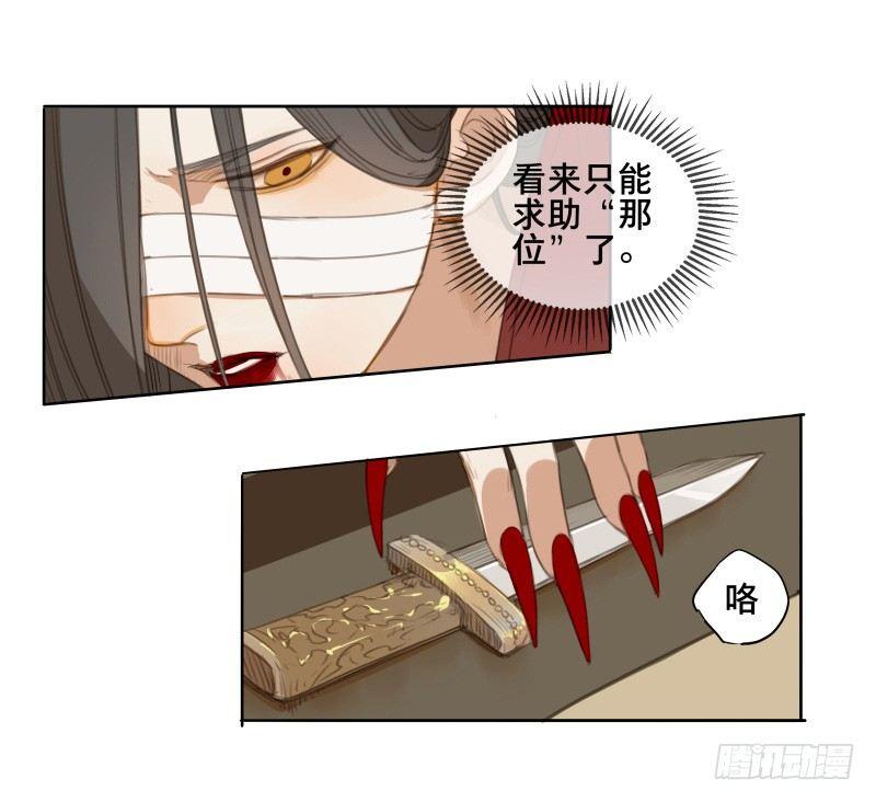 情局（一）23