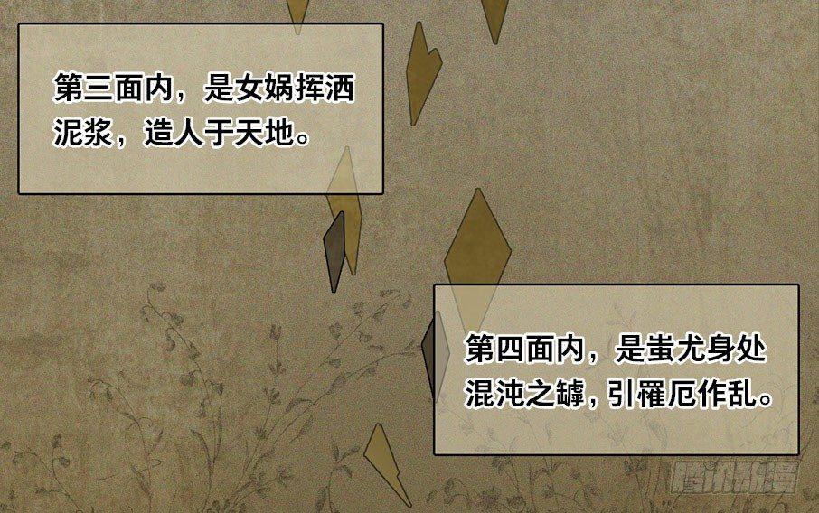 祭酒（二）19