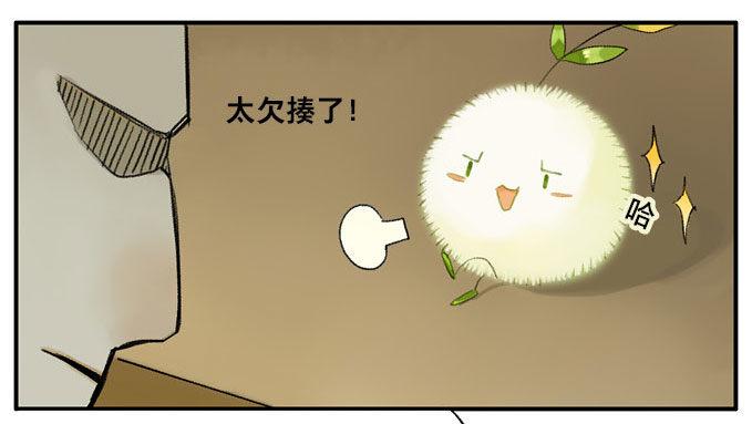 废乡初探（一）25