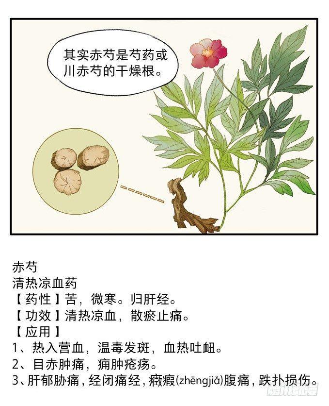无忧不记年（二）36