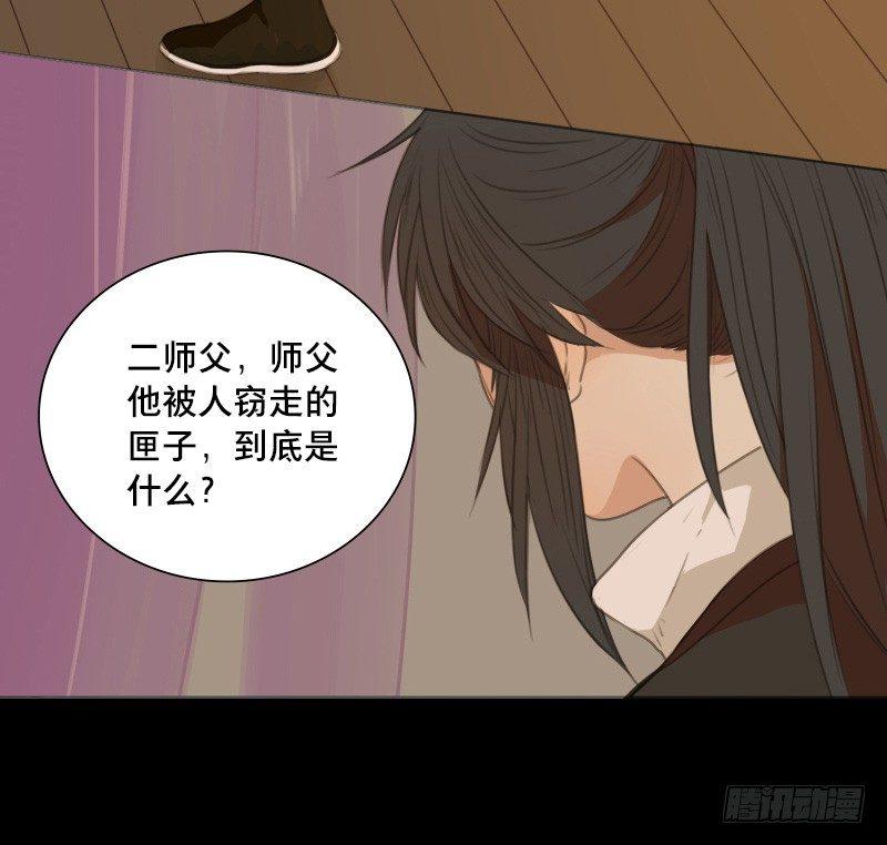 情局（十一）32