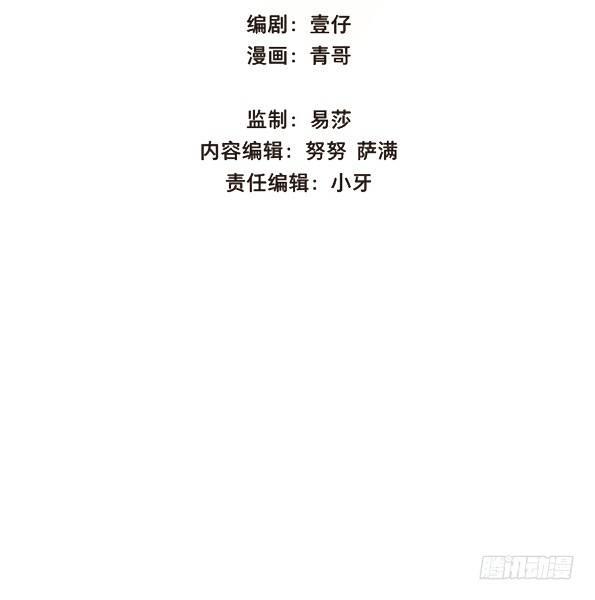 赤子（二）3