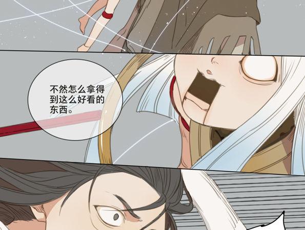 交锋（十一）32