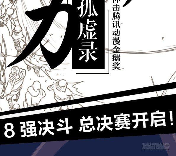 入局（七）50