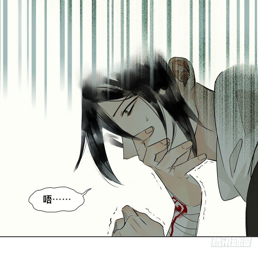 情骨（五）30