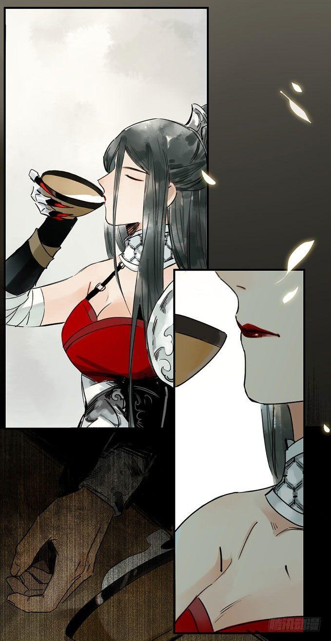 祭酒（三）22