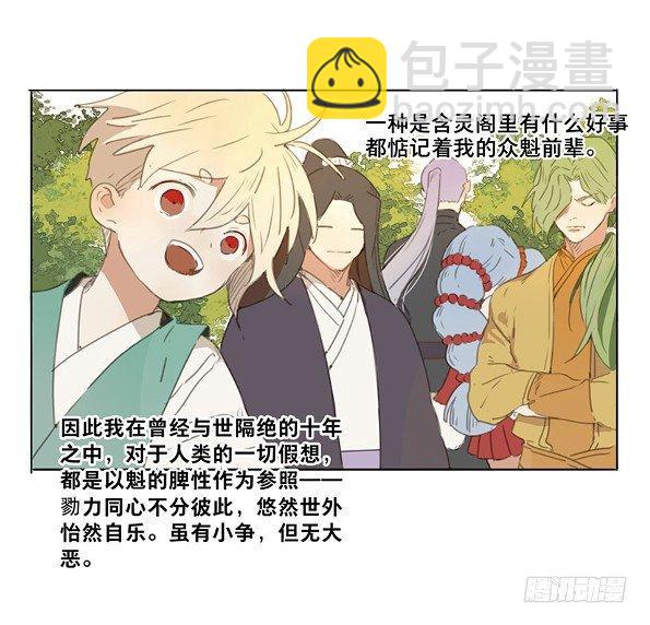 交锋（四）5