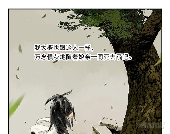 废乡初探（六）10