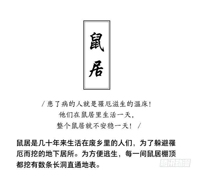 小神龙的花絮18