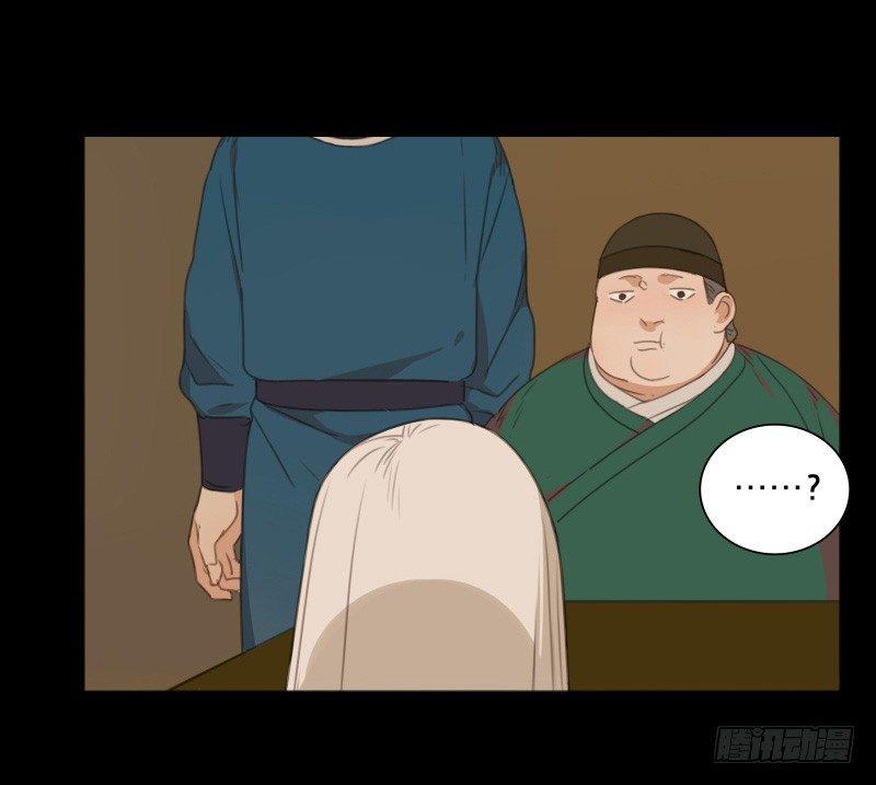 情局（七）28