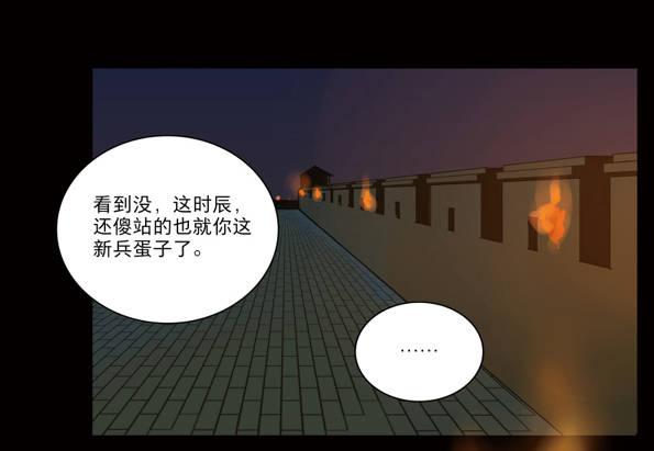 赤子（三）9