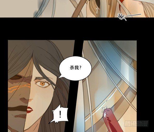 交锋（五）16