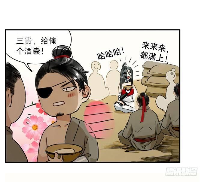 祭酒（三）12