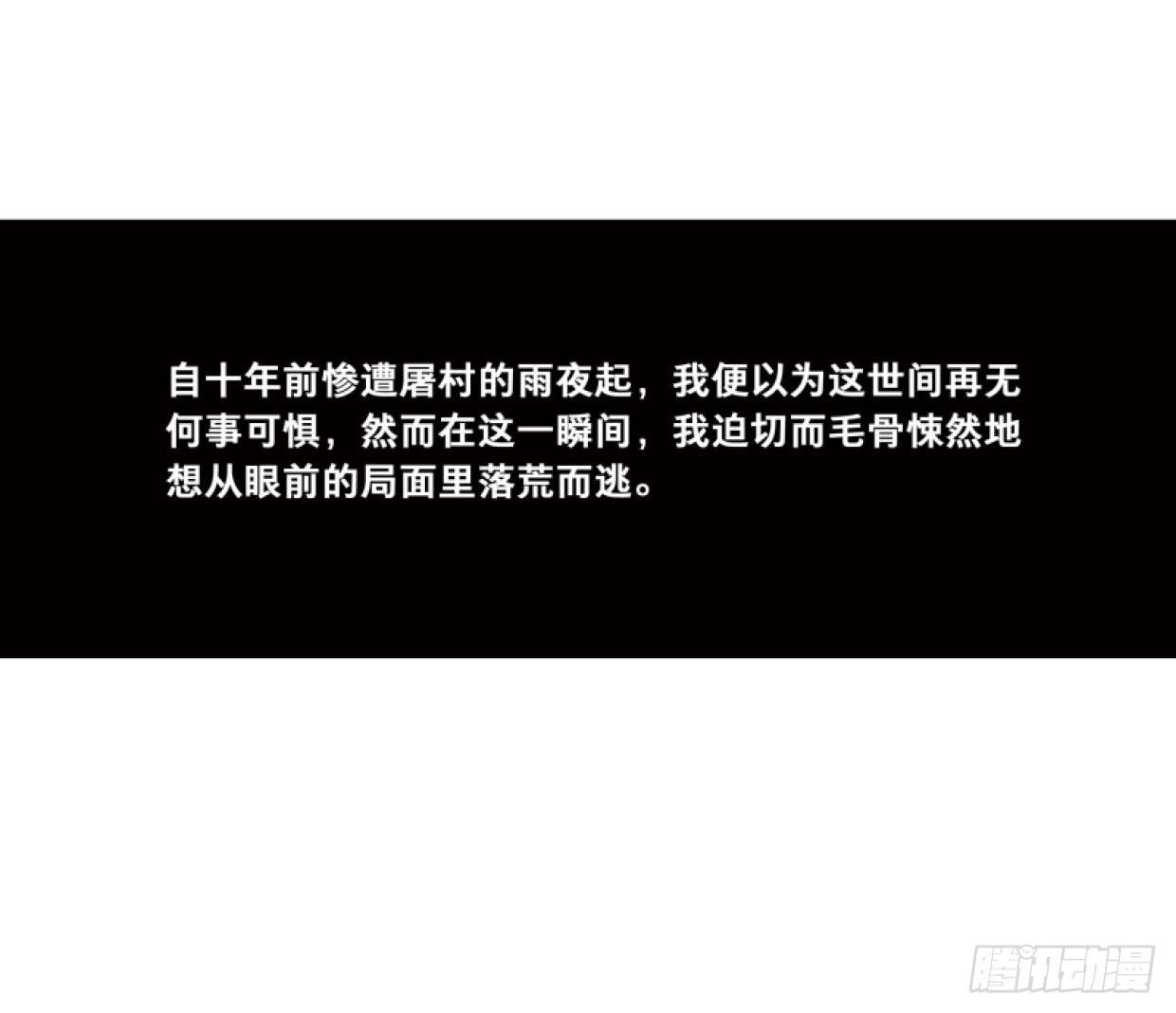入局（八）3