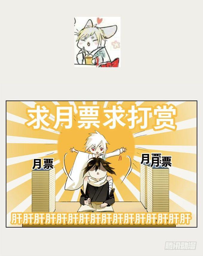 废乡初探（八）50