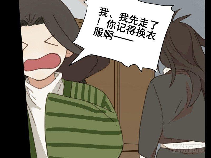 邂逅（五）27