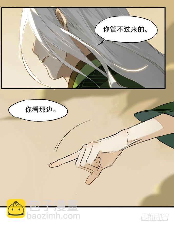 废乡初探（三）8