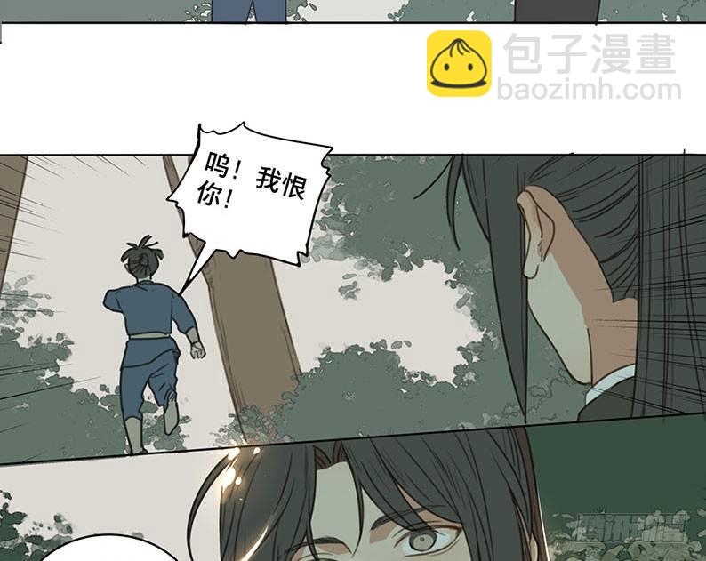 邂逅（一）19