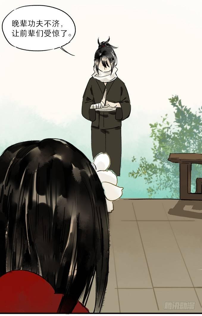 无忧不记年（一）63