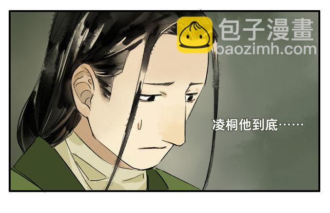 废乡初探（一）34