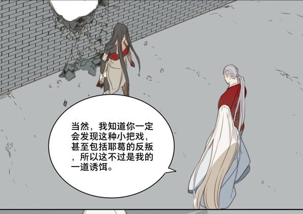 交锋（八）24