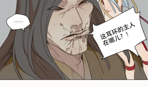 交锋（十一）18