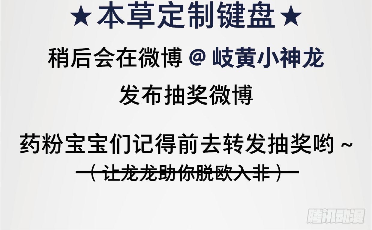 入局（六）53