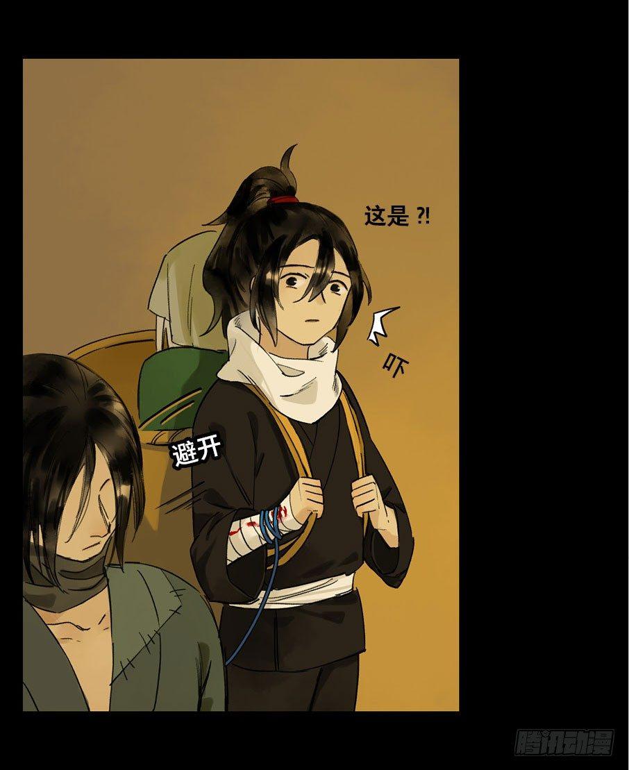 情骨（二）37
