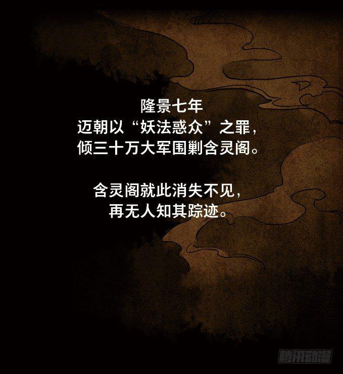 无忧不记年（一）18