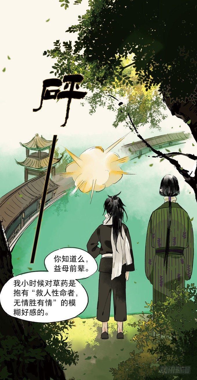 无忧不记年（一）43