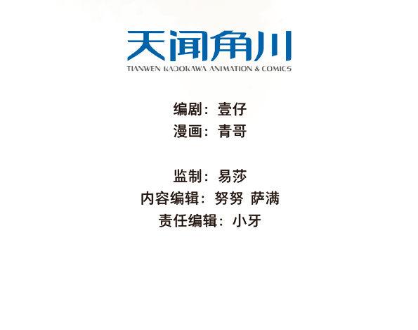 赤子（四）3
