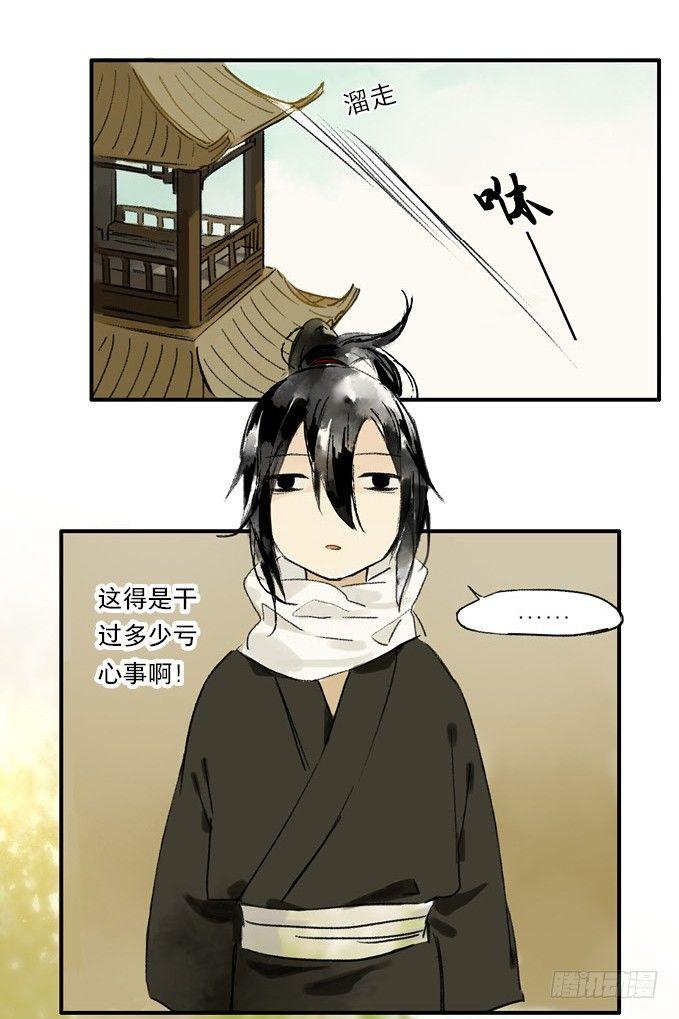 无忧不记年（一）72