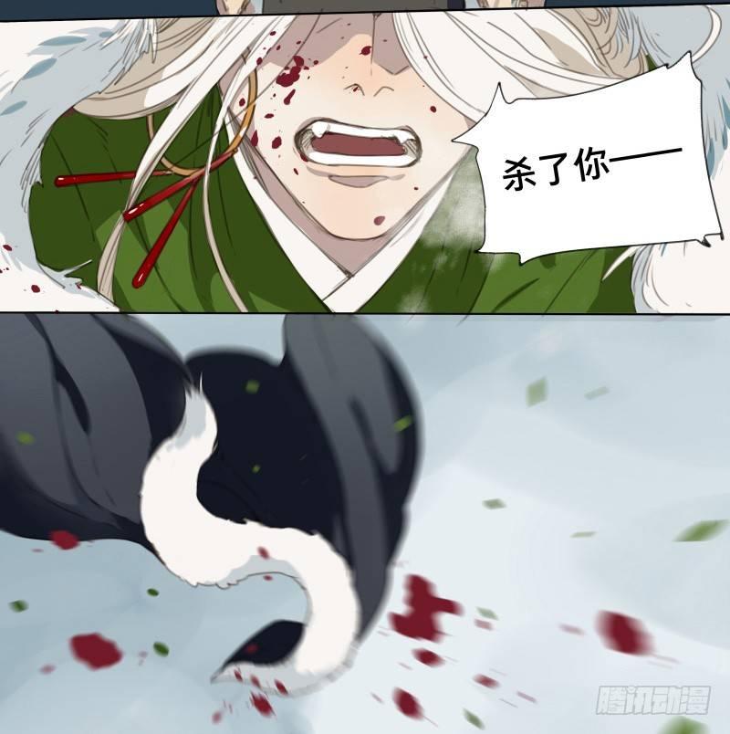 邂逅（七）12