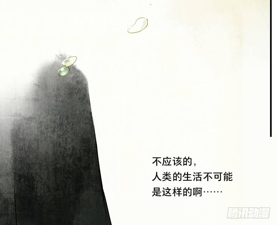 情骨（四）39
