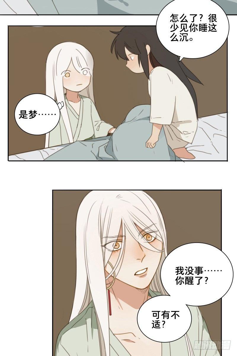 情局（二十三）21