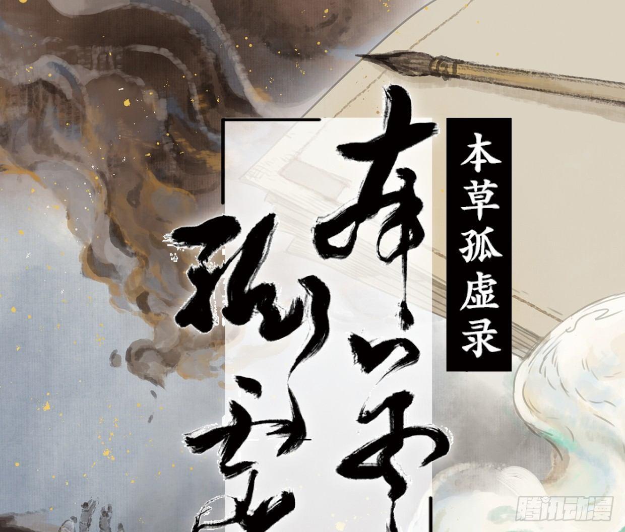 赤子（一）0