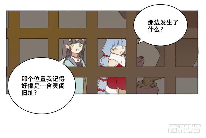交锋（九）25