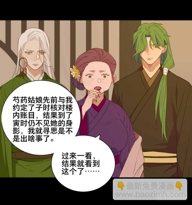 情局（十二）23