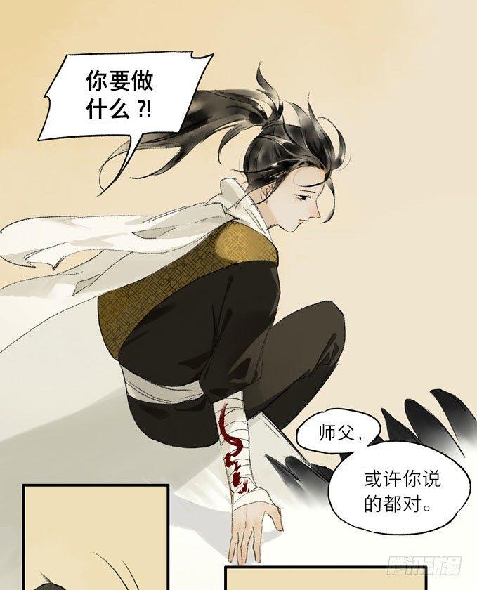 废乡初探（三）17