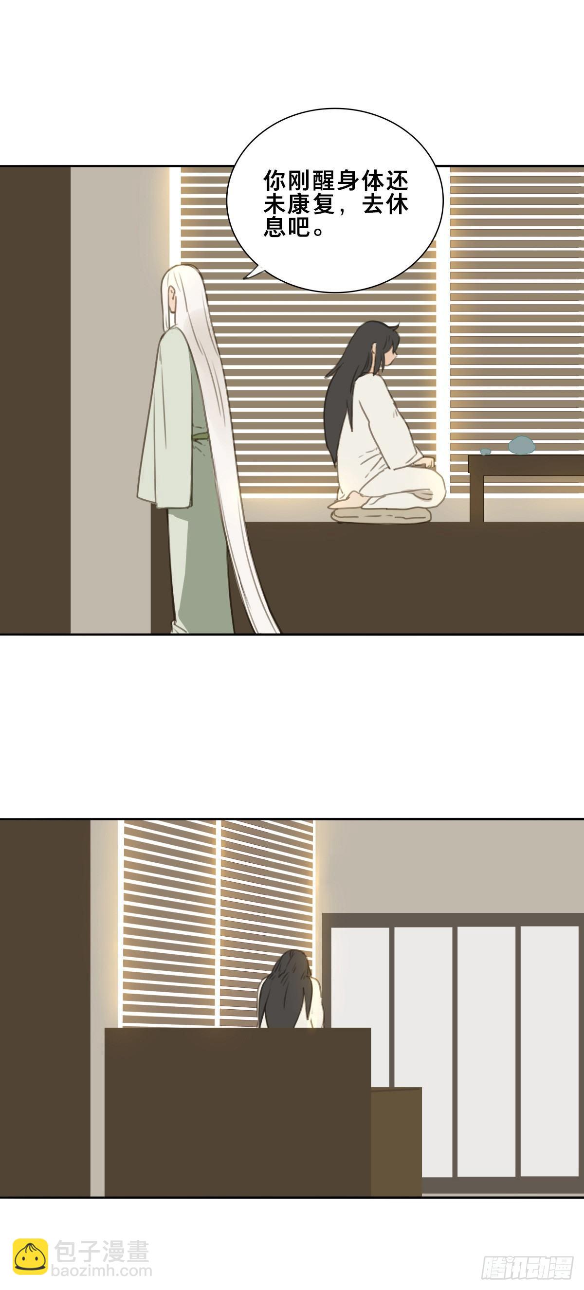 情局（二十四）10